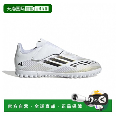 日本直邮adidas F50 CLUB VEL TF J JR1700 儿童足球训练鞋  turf