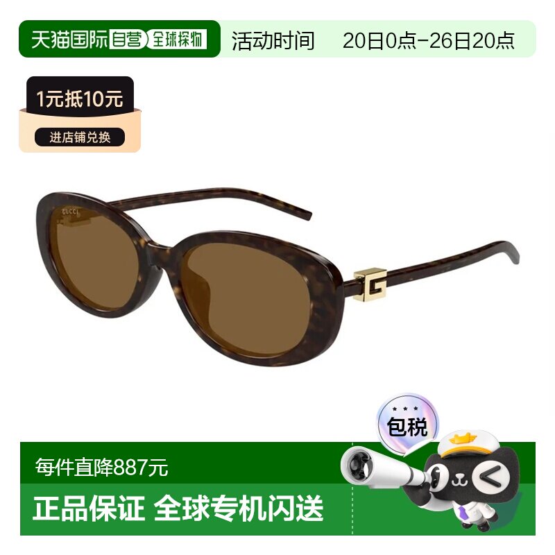 1h可退 香港直邮Gucci 古驰 女士 GG1684SA 004 太阳镜 GG1684SA0