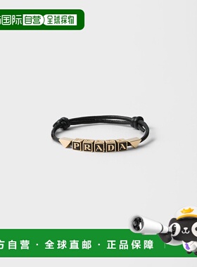 自营欧洲直邮Prada普拉达 女士黑色钢字母标识手链精致