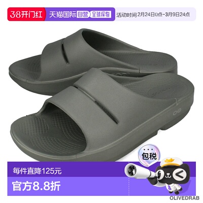 日本直邮OOFOS OOahh 提供舒适无痛轻便的拖鞋沙滩凉鞋和恢复鞋