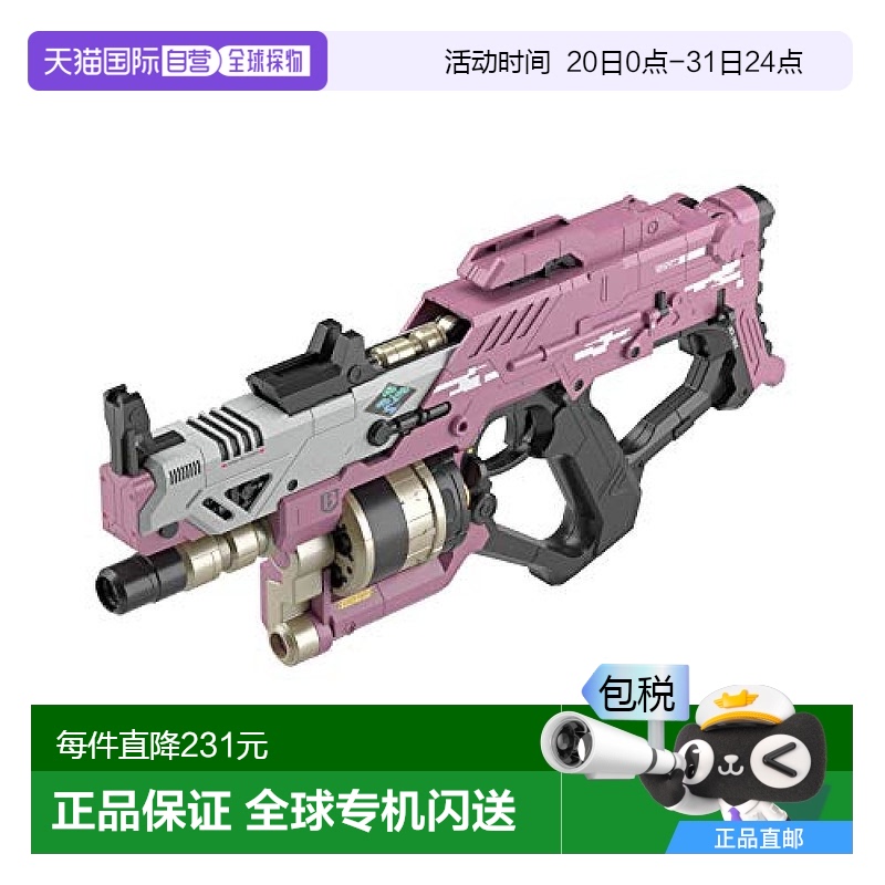 【日本直邮】BANDAI万代组合玩具枪弹少女枪械模型粉色模型游戏