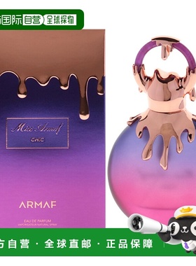 美国直邮Armaf阿玛芙雅致女士香水EDP-100ml正品