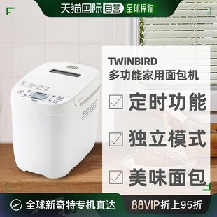 E635W 直邮日本TWINBIRD双鸟可定时多功能家用面包机PY