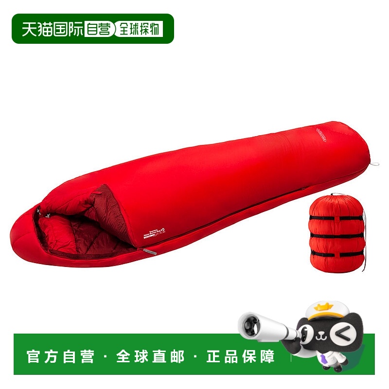 日本直邮MONTBELL 无缝阿尔卑斯巴罗包0号长款 1121441 背包睡袋