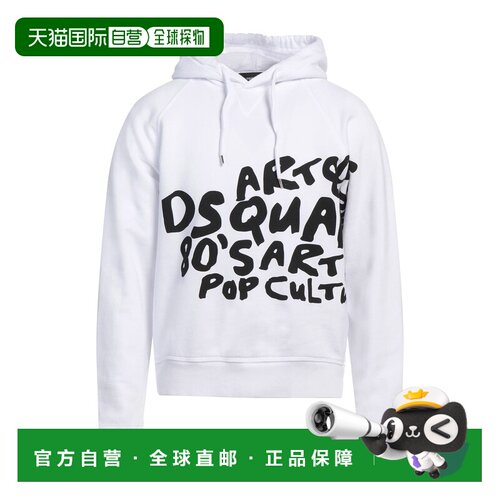 香港直邮Dsquared2二次方男士卫衣