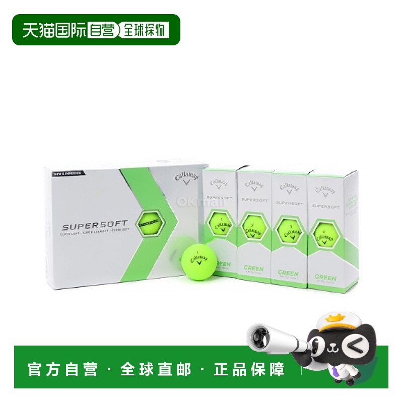 韩国直邮Callaway 柔软 (BKCASSFB23-GREN) 高尔夫球