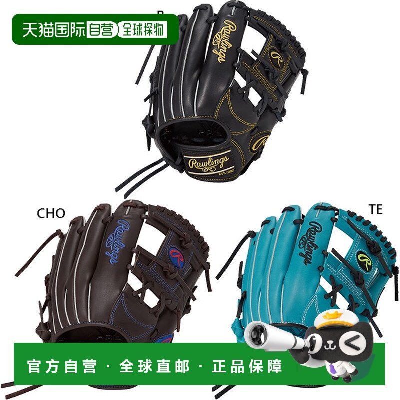日本直邮Rawlings 儿童 Hyper Tech R9 系列全能棒球手套M 码GJ5F,运动/瑜伽/健身/球迷用品,棒球手套,淘宝优惠券,粉丝福利购,淘宝优惠卷