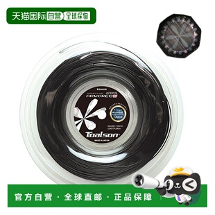 网球线 130 卷等 ARMORED ASTERI ASTERISTA 日本直邮toalson