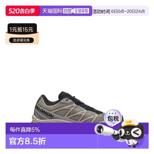美国直邮SALOMON - Unisex XT-4 OG Sneakers