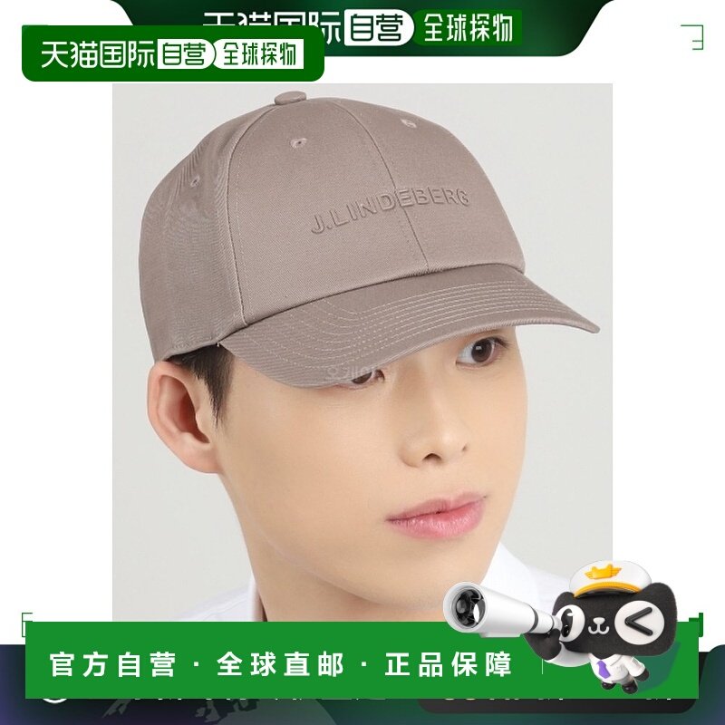 韩国直邮j.lindeberg 通用 帽子,运动/瑜伽/健身/球迷用品,棒球帽,淘宝优惠券,粉丝福利购,淘宝优惠卷
