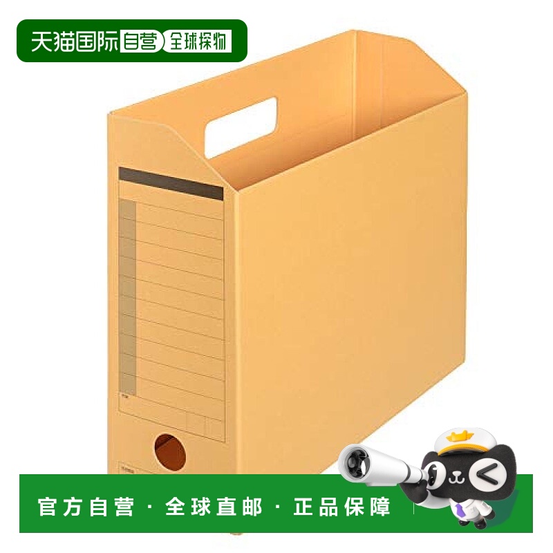 【日本直邮】Plus普乐士文件收纳盒FL-051BF A4-E 100mm宽 780821