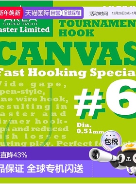 【日本直邮】Morris莫里斯 VARIVAS 限量级 Tournament 钩Canvas