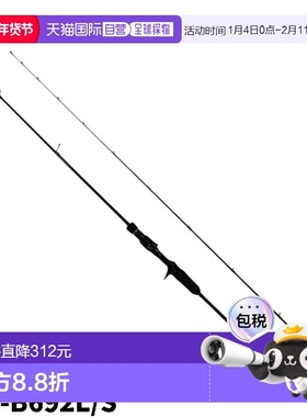 日本直邮Major Craft Tairaba 钓竿 Redback 1G 级 RB1-B692L/S