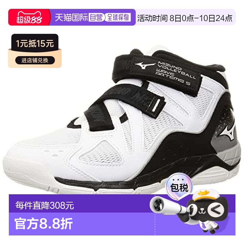 【日本直邮】Mizuno美津浓 排球鞋 室内宽轻白黑22.5cm2.5E V1GC2
