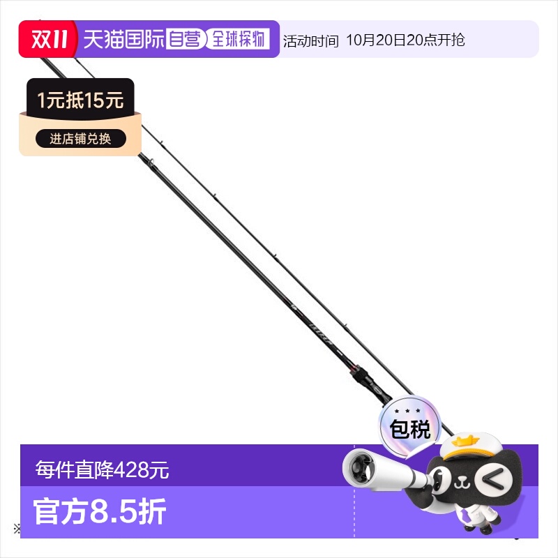 日本直邮DAIWA达亿瓦 路亚竿钓鱼竿岸钓筏钓桥钓83MB･Q