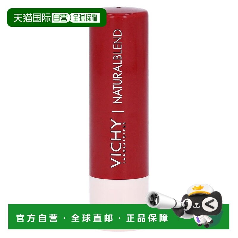 欧洲直邮德国药房VICHY薇姿红色护唇膏4.5g滋养嘴唇抗干裂保湿,美容护肤/美体/精油,润唇膏,淘宝优惠券,粉丝福利购,淘宝优惠卷