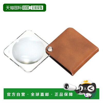 【日本直邮】ESCHENBACH 手拿式放大镜 方形 3.5倍 棕色 德国制浅