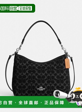 美国直邮COACH蔻驰Laurel 31经典老花款斜挎单肩包CDE44-SV/BK