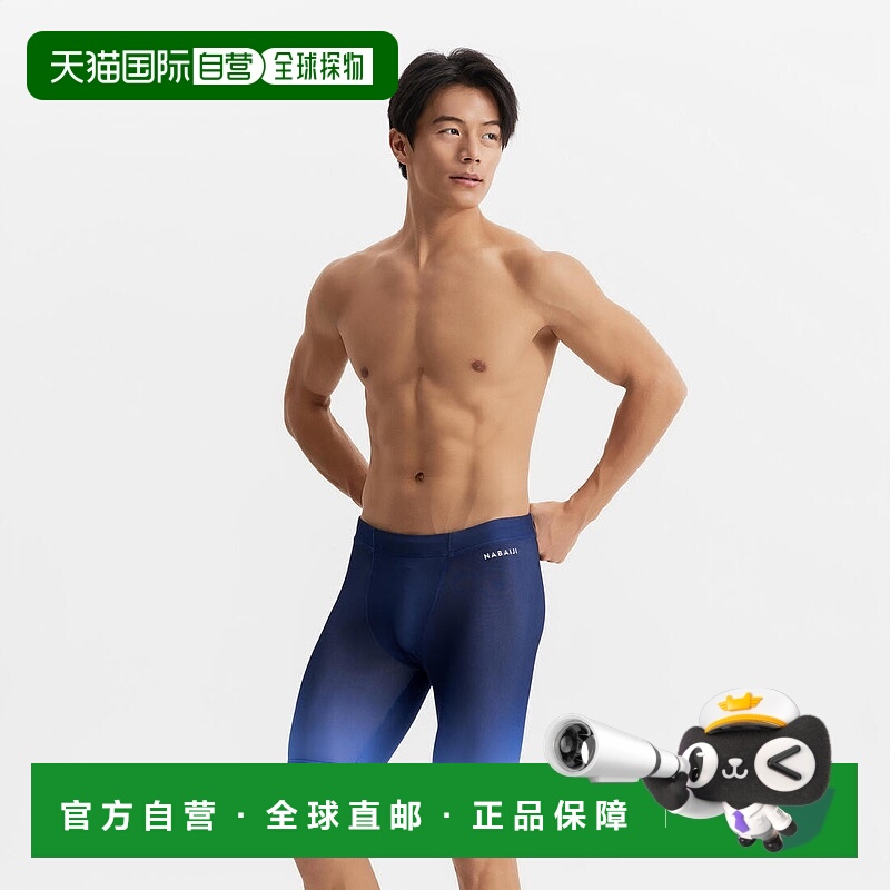 日本直邮迪卡侬 DECATHLON jammer - 500 Fiti GRADIENT BLUE 舒