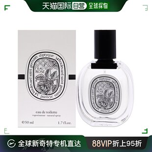 50ml 美国直邮Diptyque玫瑰女士EDT淡香水