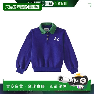 1h可退 香港直邮bobo choses 女童 BC 棉质运动衫童装 blue蓝色