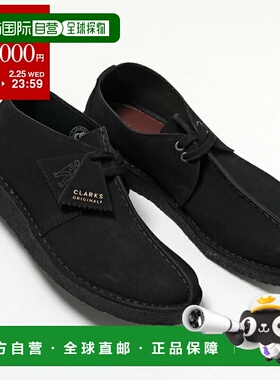 日本直邮Clarks DESERT TREK Chukka 靴26155486男士绒面革绉底鞋