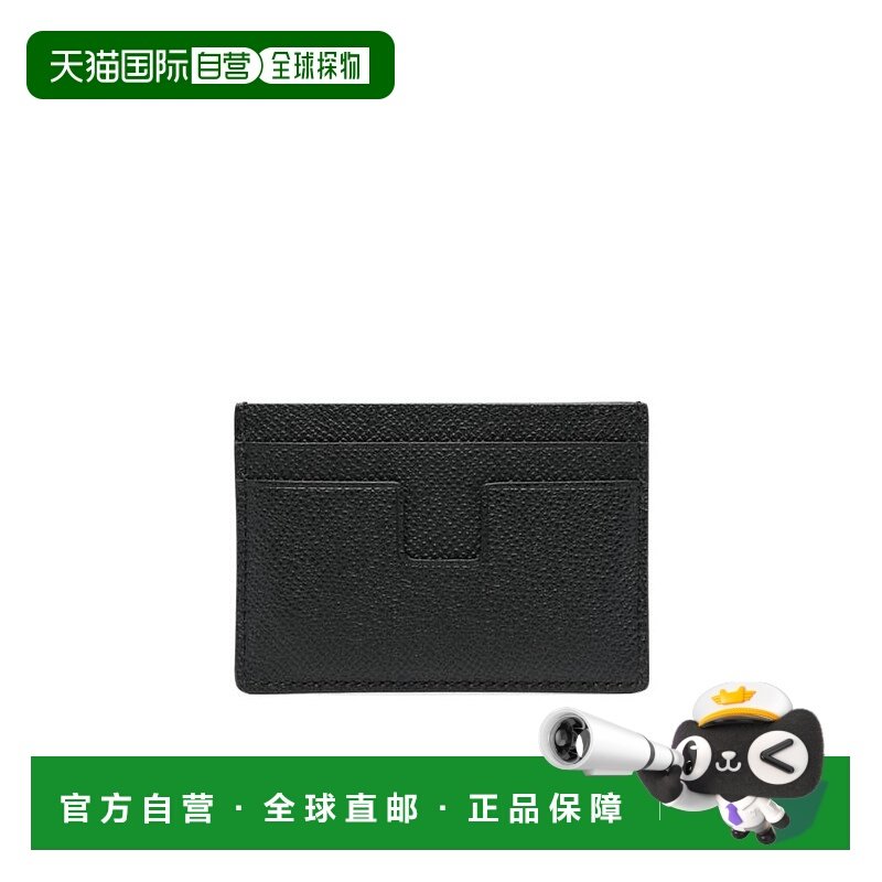 香港直邮PRADA 女士内裤 P923LR12F4S231F0002 SS2023 黑色