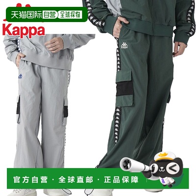 日本直邮Kappa Nikki 男士正品 Banda 工装裤喇叭裤型和抽绳细节2