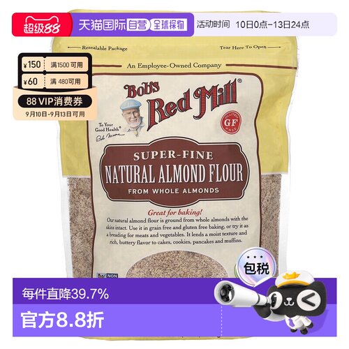 香港直发Bob's Red Mill鲍勃红磨坊天然杏仁粉细腻精致无麸质453g