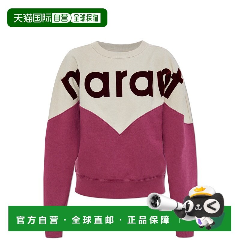 1h可退 香港直邮ISABEL MARANT ÉTOILE 女士卫衣 SW0006FAA1M08EE