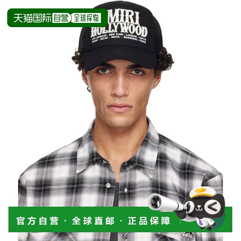 香港直邮AMIRI 男士 黑色 Hollywood 卡车司机帽 AMSAHE1015