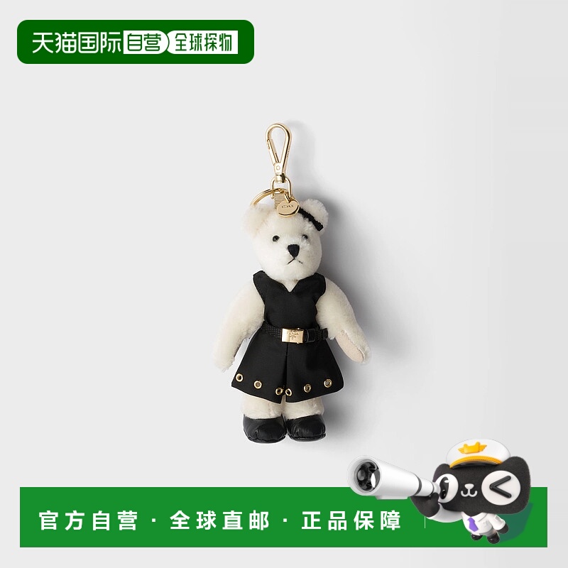 1h可退 欧洲直邮PRADA 普拉达 25秋冬 1TO50G_2EVI_F0009 女士 钥