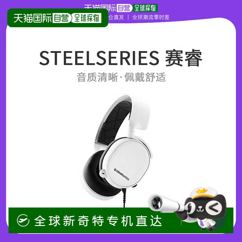 Not Specified װߴ磺27x25.1x6.8cm ձֱʡSteelSeries61506Ϸ羺ɫ380.95Ԫ(88VIP 95)