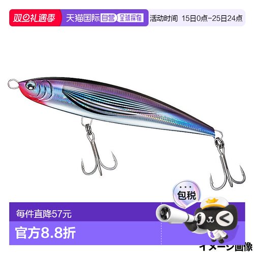 日本直邮Daiwa Lure Saltiga Dive Star 165F Adel 飞鱼