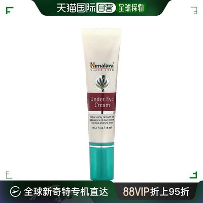 himalaya喜马拉雅眼霜补水保湿透亮滋养不油腻修护15ml