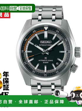 日本直邮SEIKO Prospex SPEEDTIMER 机械计时码表黑色 SBDC217