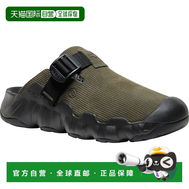 香港直邮KEEN Hyperport 木屐鞋 男士