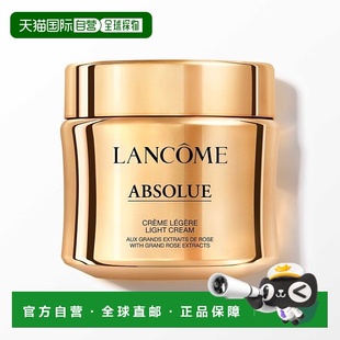 欧洲直邮Lancome兰蔻菁纯面霜流云霜60ml 清润版新款甘油化妆品
