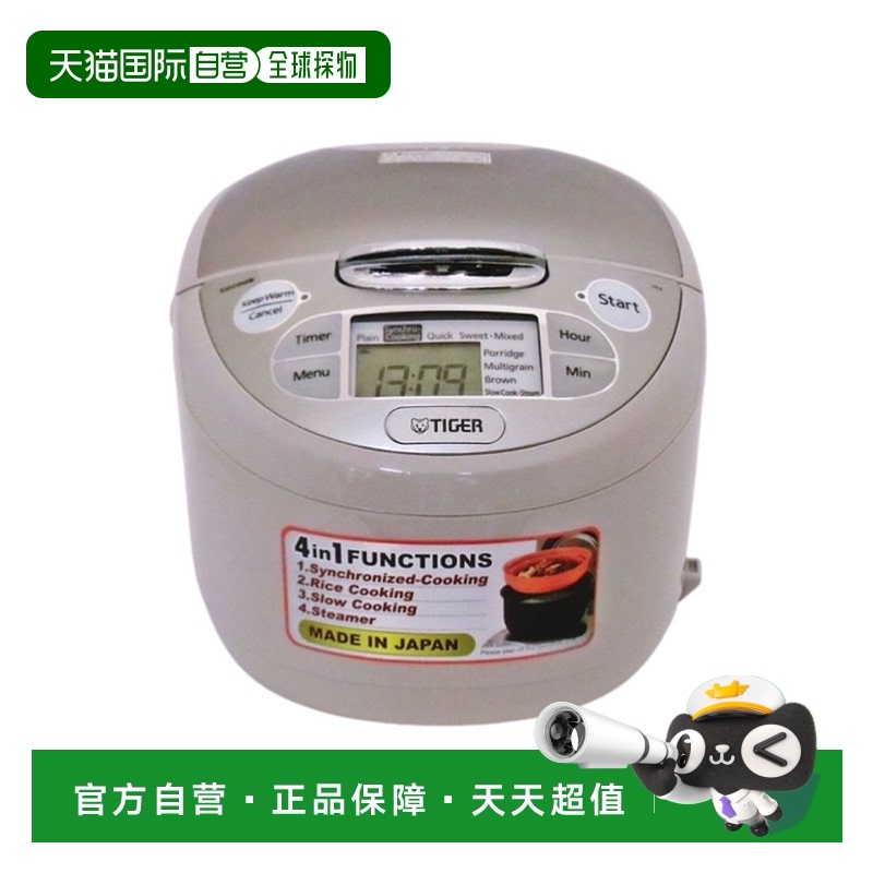 Beige (cz) JAXS10W 5.5 1.0L(5.5cups) ձֱTiger   ձ 5.5ϴ 緹 ΢Կ J1163.42Ԫ(88VIP 95)