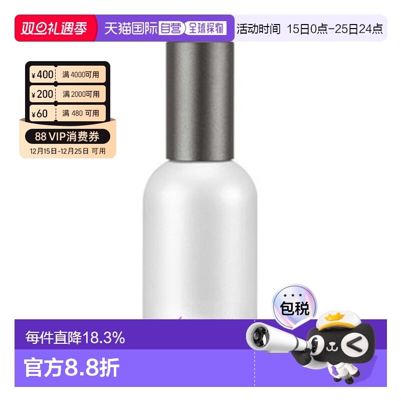 韩国直邮JUNG SAEM MOOL郑瑄茉精华面霜珍珠发酵焕颜亮肤保湿正品