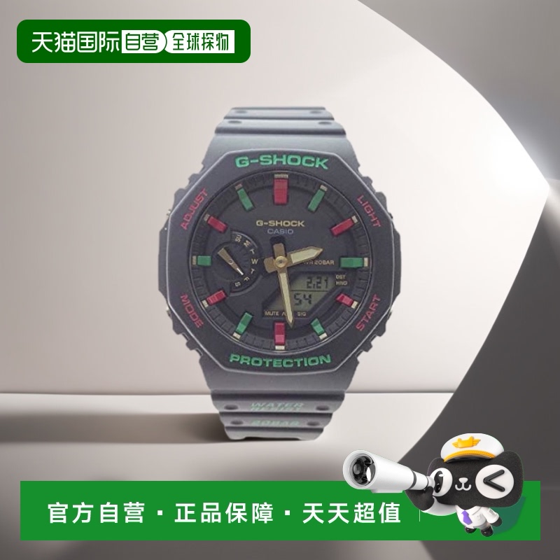 【日本直邮】【日本直邮】CASIO卡西欧手表G-SHOCKG防震GA-2100TH