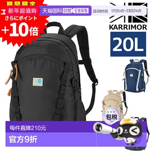 日本直邮Karrimor Lifestyle VT Daypack F 20L B4/A4 男女背包