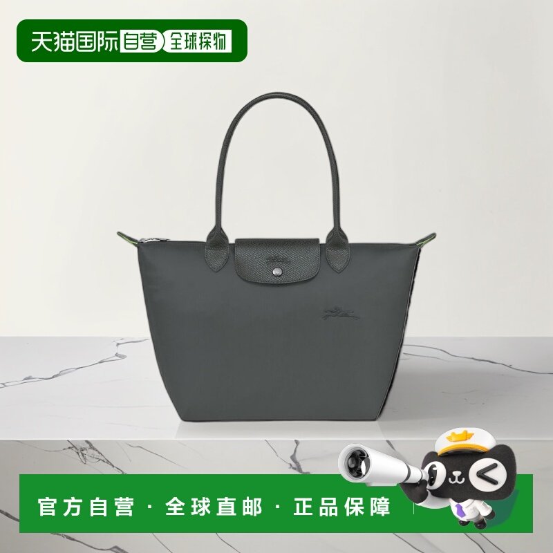 欧洲直邮LONGCHAMP/珑骧 LE PLIAGE GREEN M 帆布托特包百搭简约