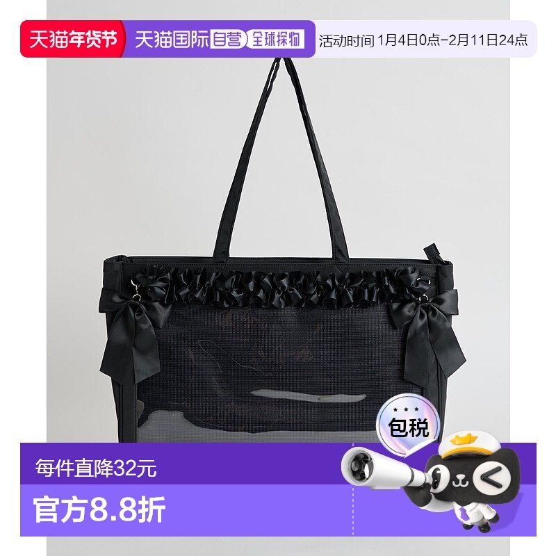 1h可退 日本直邮WEGO女士大号心动DIY手提包套装 WG24SS03G0002,箱包皮具/热销女包/男包,手拿包,淘宝优惠券,粉丝福利购,淘宝优惠卷