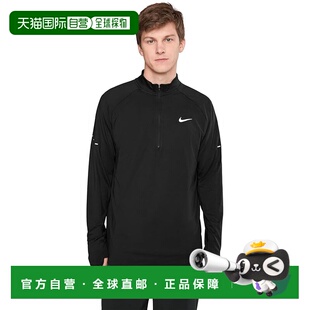 1h可退 香港直邮Nike 耐克 男士 Stride Running 汗速排1/4拉链上