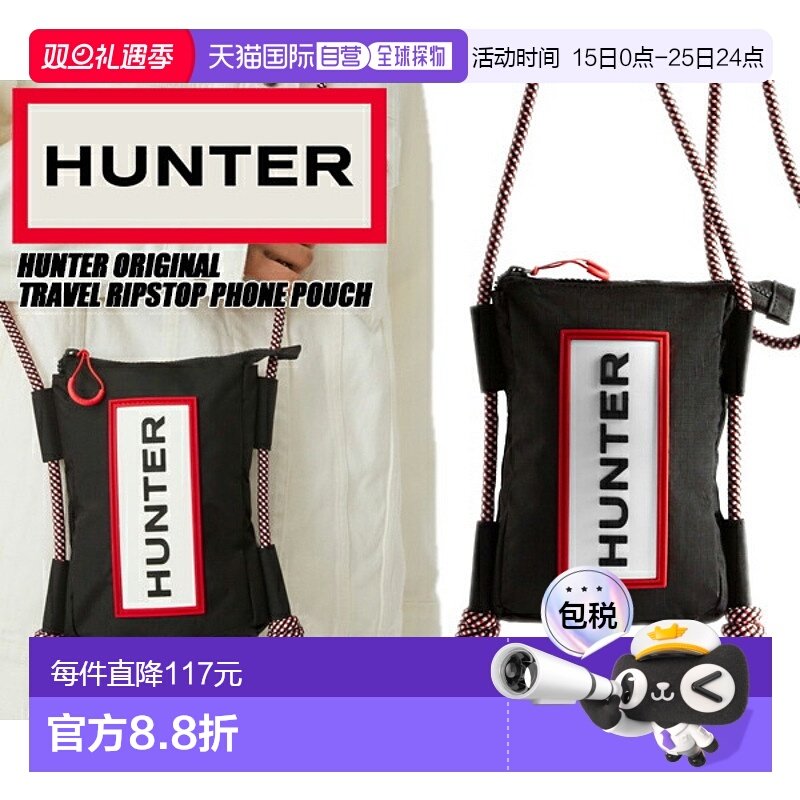 日本直邮HUNTER 旅行防撕裂手机袋 ubp1514nrs rbo 包袋 sacoche