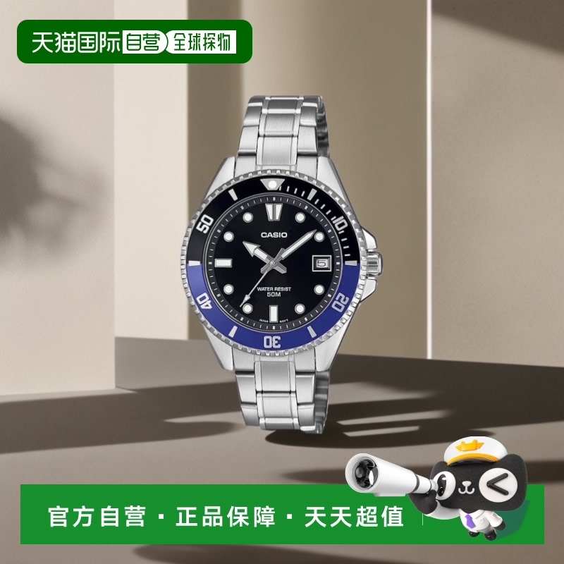 【日本直邮】Casio卡西欧 手表/金属表带 黑蓝 海外MDV-10D-1A2V