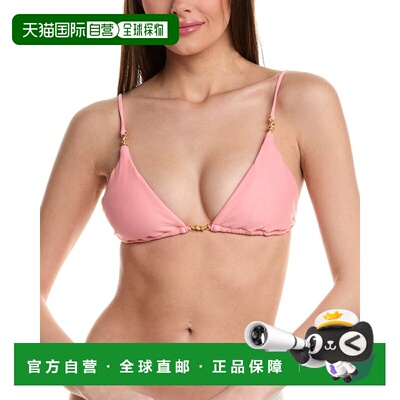 自营 ViX Solid Cora Paral Triangle Bikini Top - orange 美国