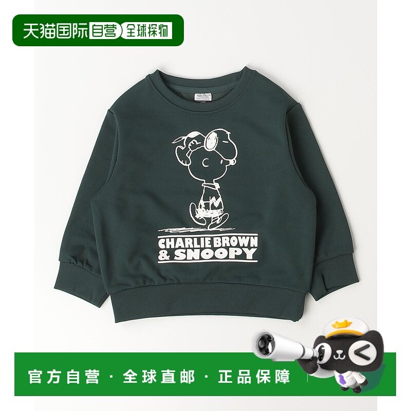 1h可退 日本直邮PEANUTS 儿童款Snoopy印花圆领卫衣 PNﾄﾞﾗｲｳﾗｹｼｬﾂ