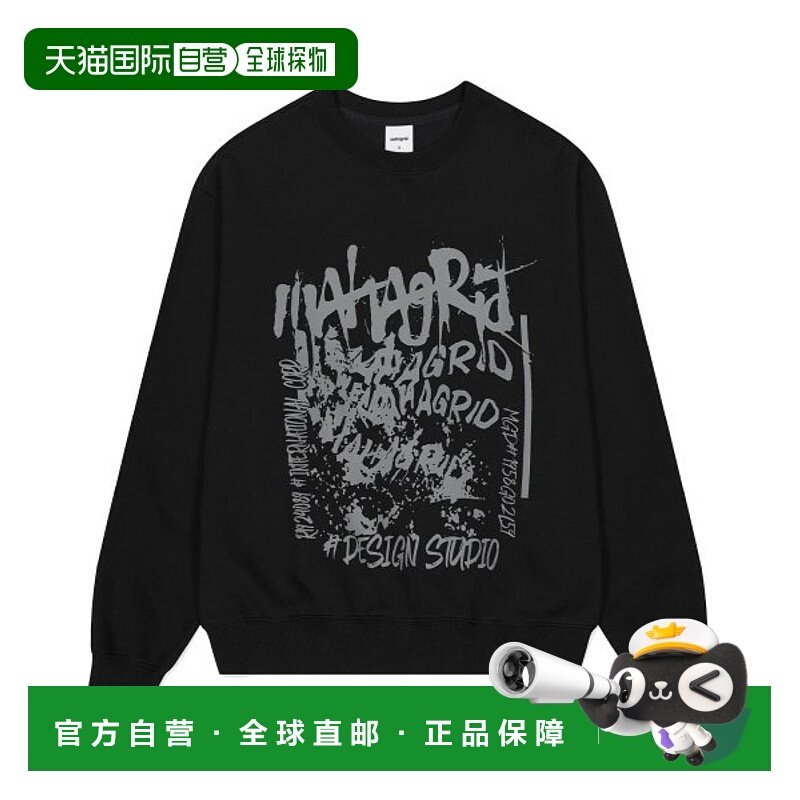 韩国直邮MAHAGRID 秋冬新款潮牌简约百搭运动风卫衣MG2DFMM465ABK